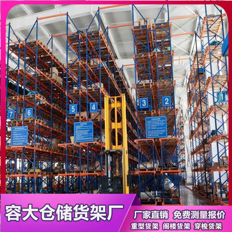 沈阳货架厂可根据需求定制重型货架