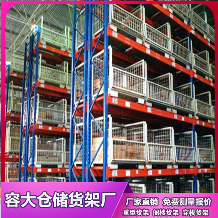 仓储货架 重型货架