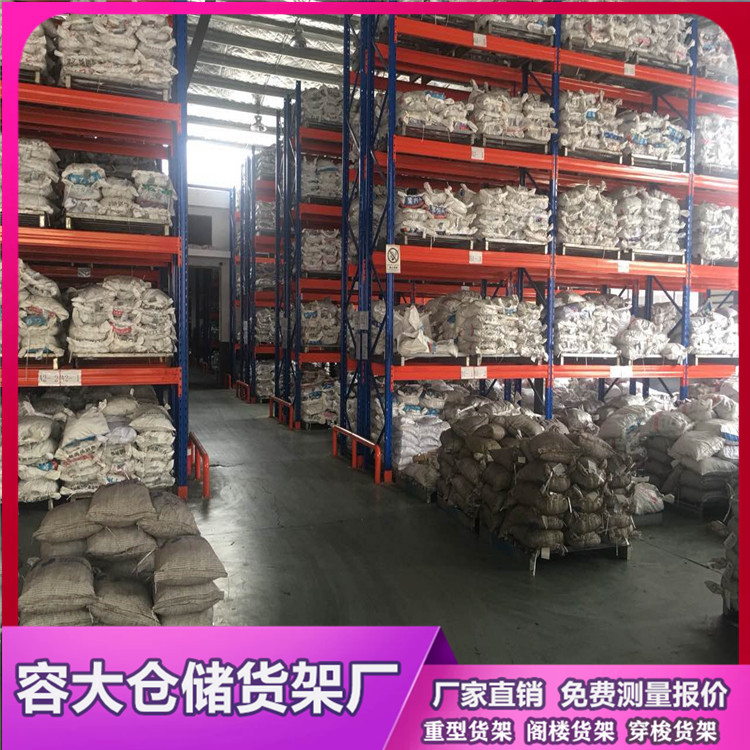 仓储货架厂重型托盘货架