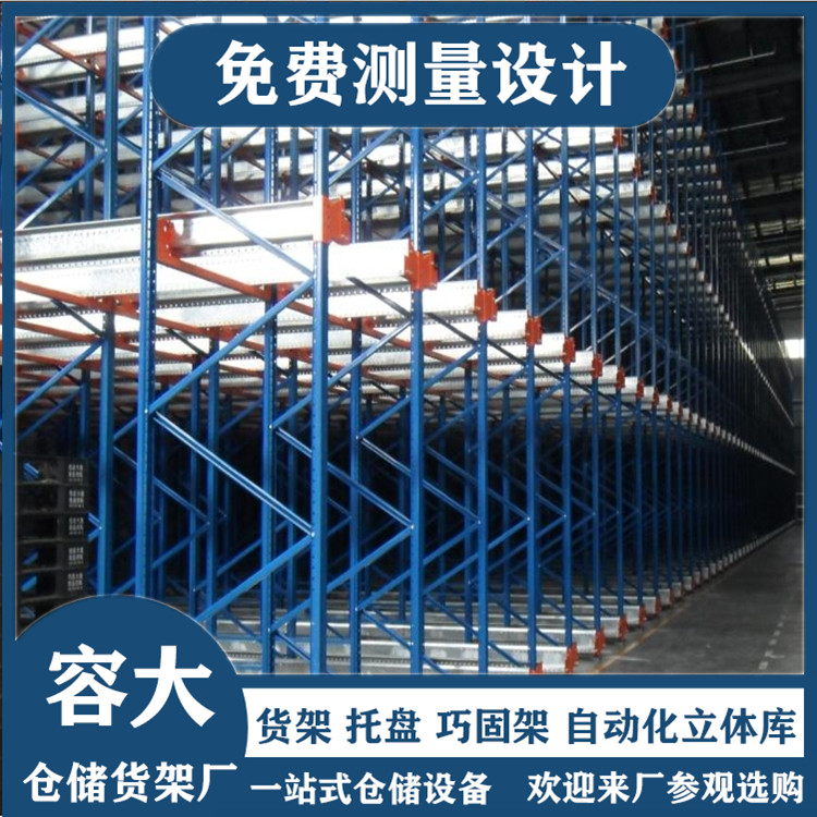 穿梭车货架1