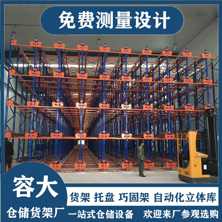 穿梭车货架2