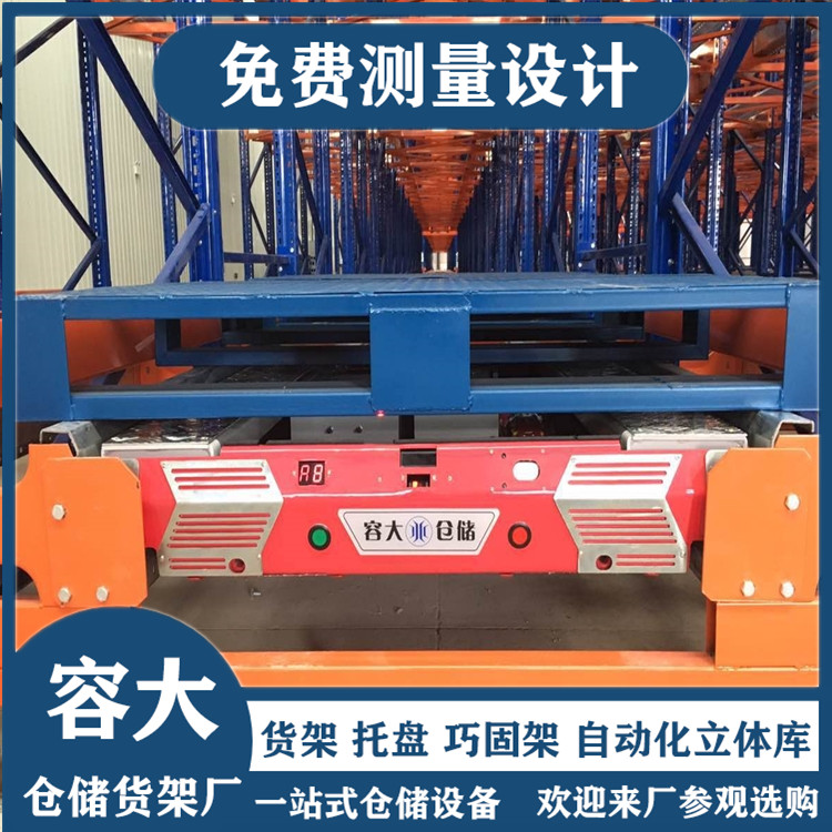 沈阳穿梭式货架