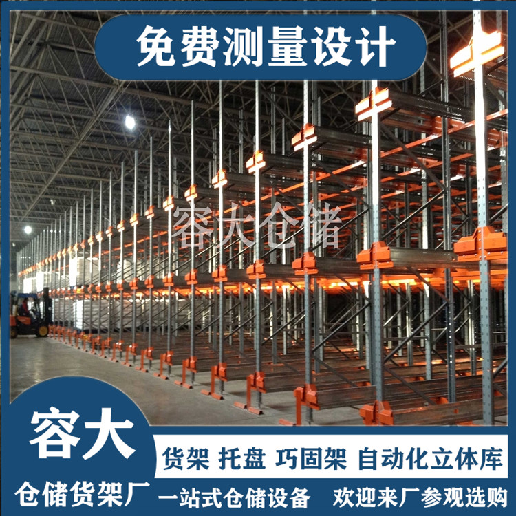 穿梭货架厂家