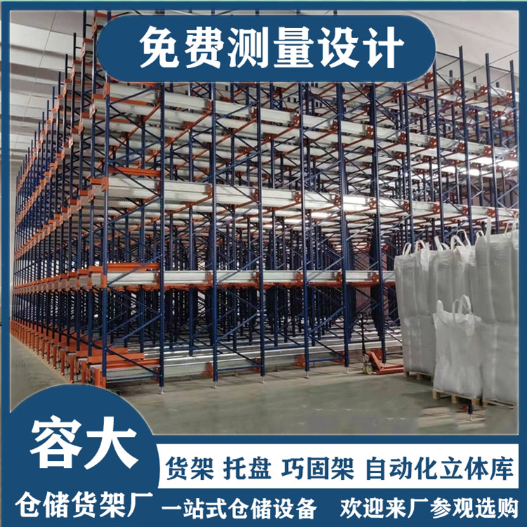 穿梭货架 沈阳穿梭车货架