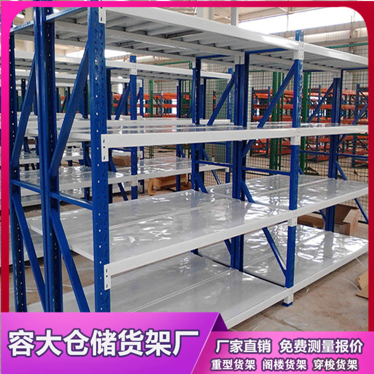 轻型货架