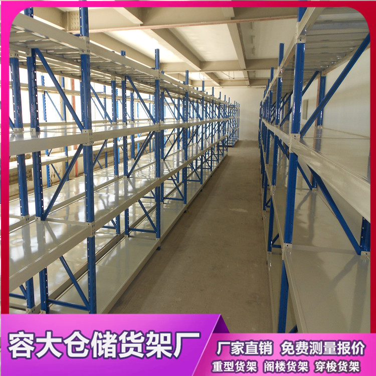 中型层板货架 库房中型货架