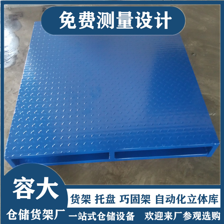 满铺铁托盘 钢制托盘