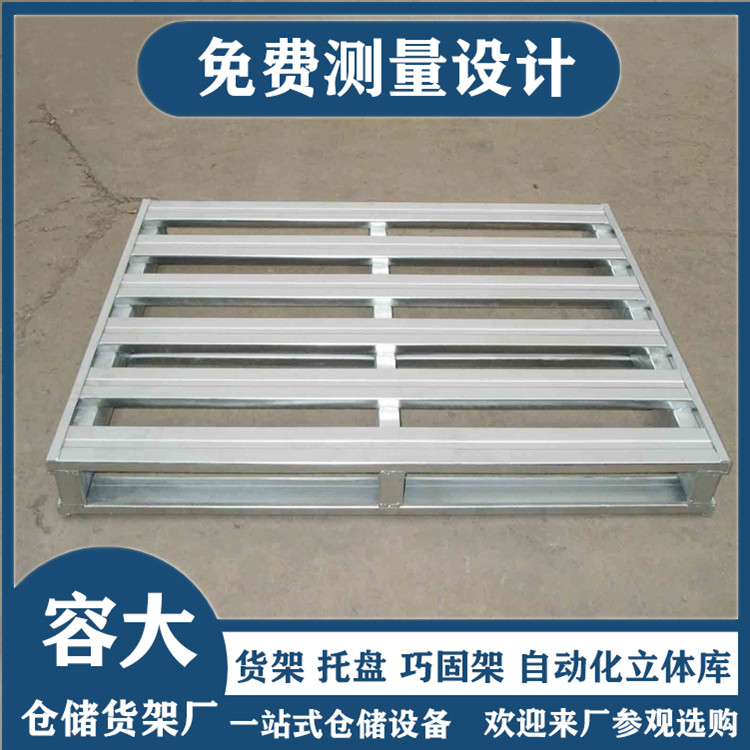 镀锌托盘