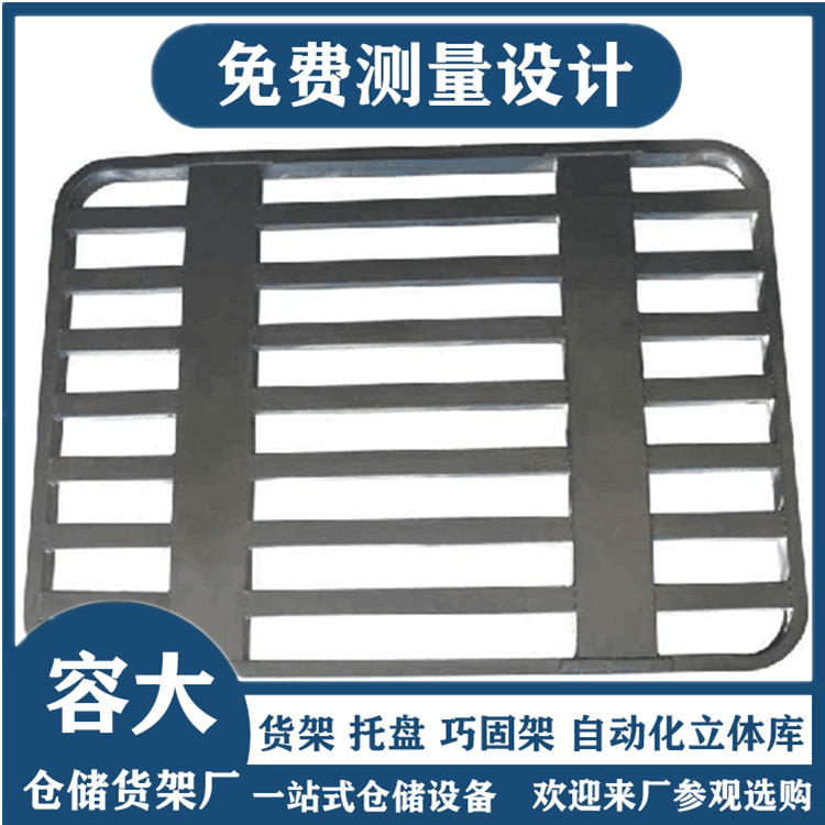铁质圆角托盘