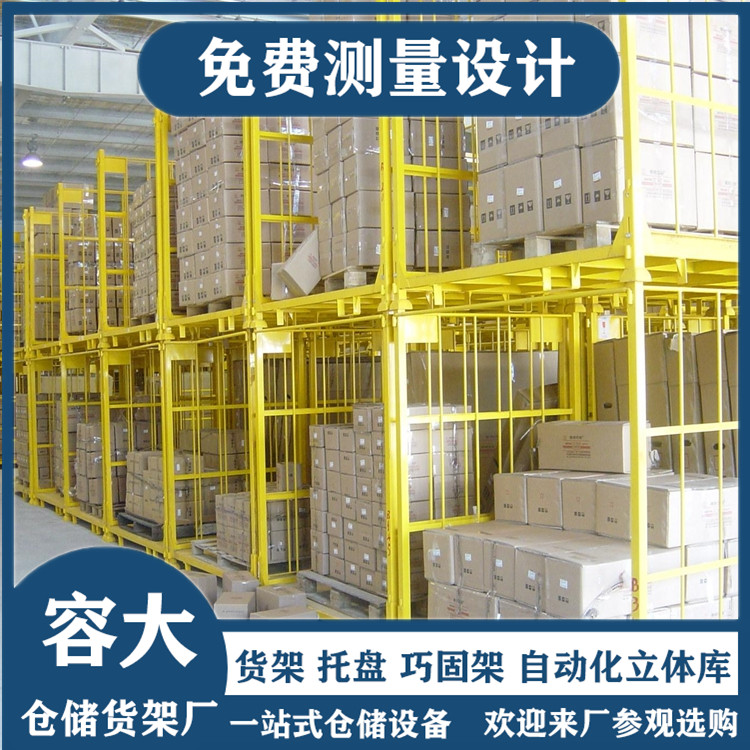 巧固架 沈阳巧固架