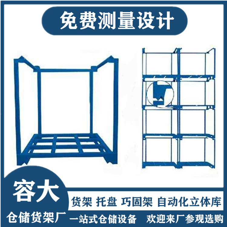 巧固架7