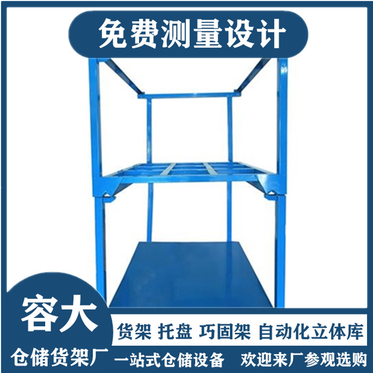 巧固架5